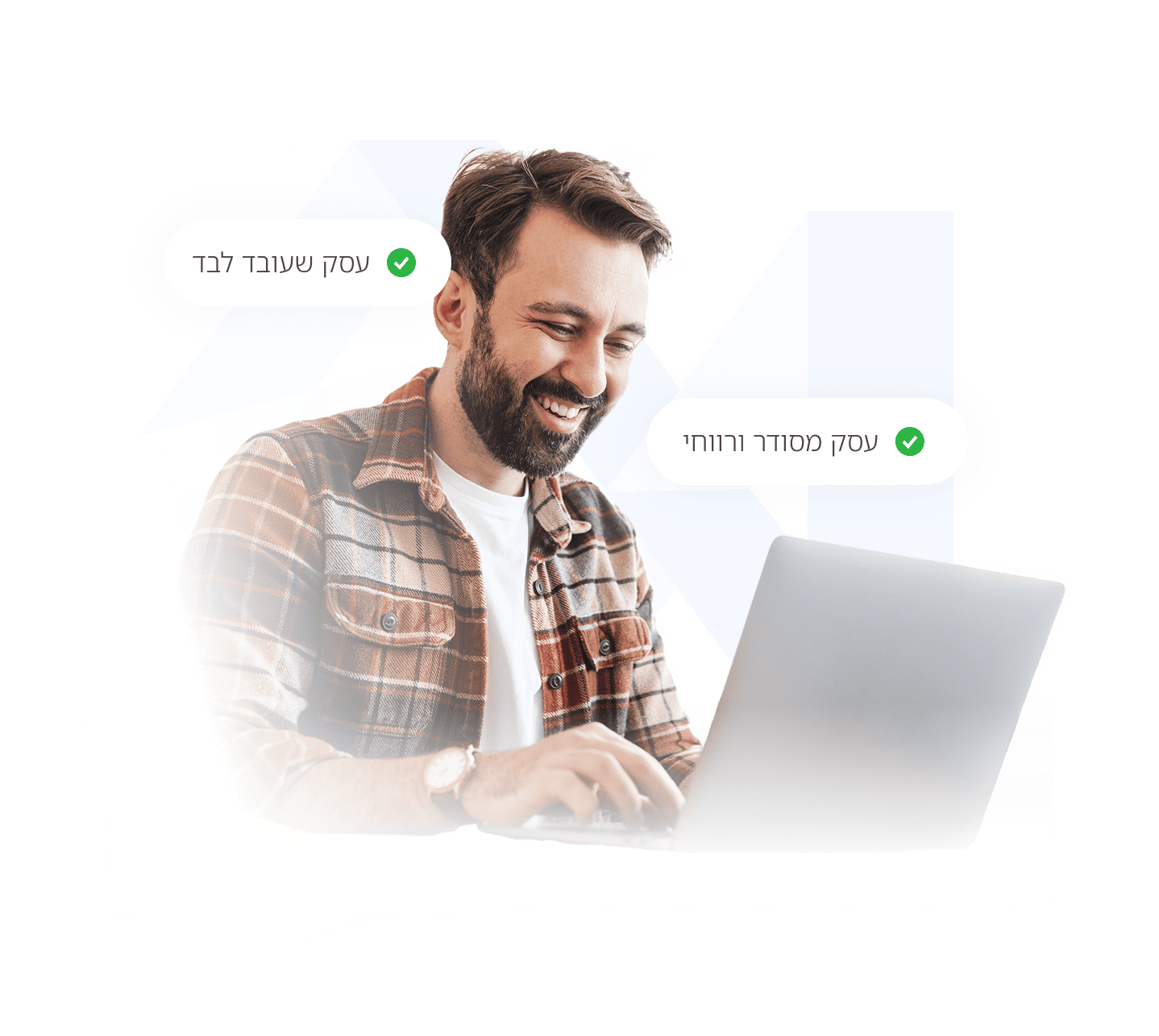 אייקון עיצובי - אלחי פיין ייעוץ עסקי