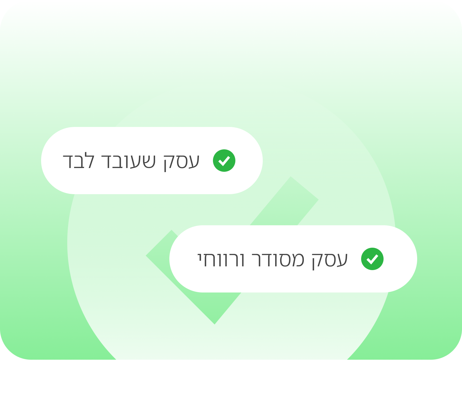 אייקון עיצובי - אלחי פיין ייעוץ עסקי